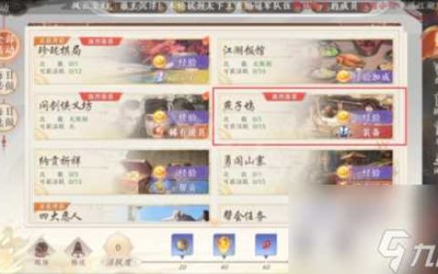 天龙八部2飞龙战天怎么搬砖 搬砖技巧攻略