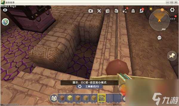 迷你世界怎么通过沙漠遗迹的咒岩 迷你世界通过沙漠遗迹的咒岩攻略