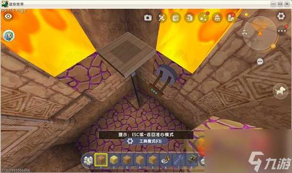 迷你世界怎么通过沙漠遗迹的咒岩 迷你世界通过沙漠遗迹的咒岩攻略