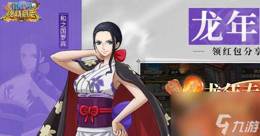 航海王燃烧意志新手攻略