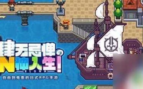 伊洛纳怎么复活npc 伊洛纳NPC复活方法