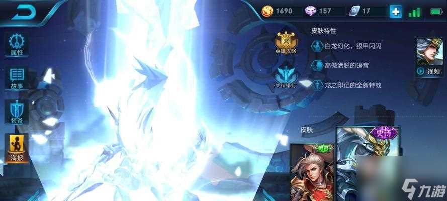 王者荣耀韩信攻略 打造最强韩信