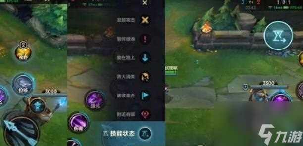 英雄联盟手游技能冷却时间发送方法