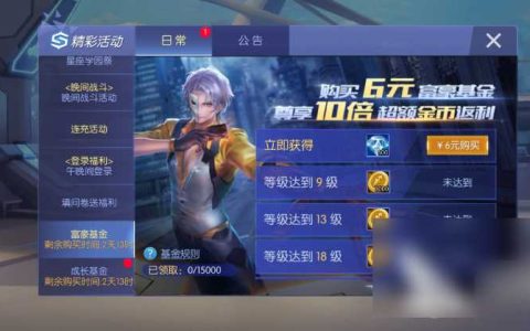 时空召唤怎么变强 时空召唤变强攻略