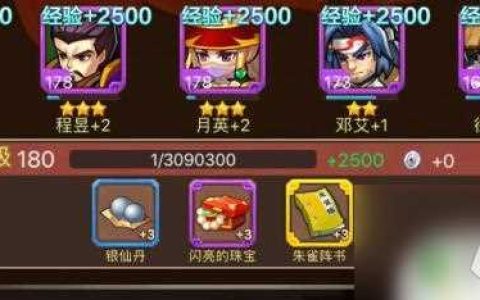 乱世曹操传怎么获取滋养丹 乱世曹操传新手基础建设