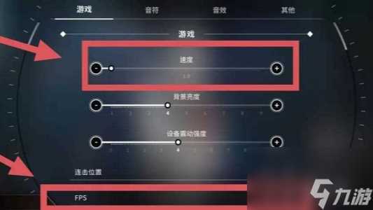 旋转音律最佳按键设置教程