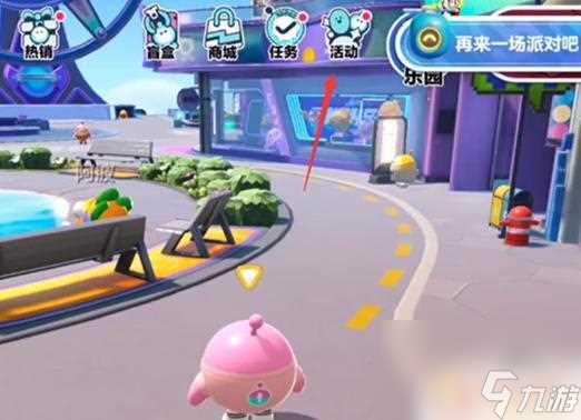 蛋仔派对怎么兑换兑换码 蛋仔派对4月最新兑换码