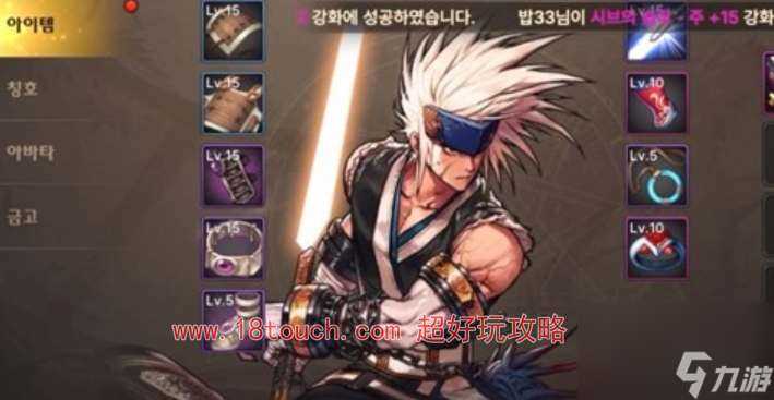 地下城与勇士起源剑魂技能加点攻略