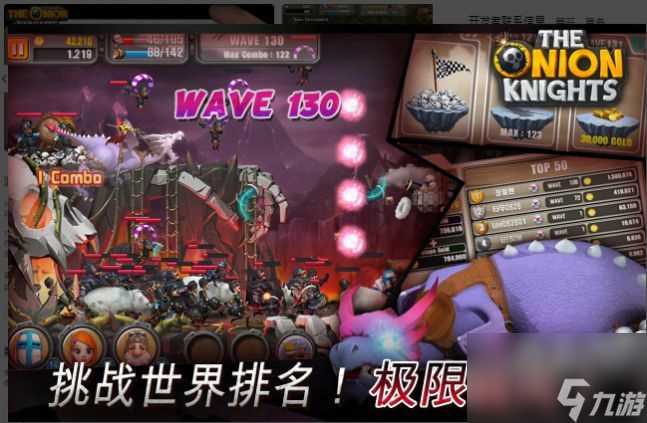 洋葱骑士团钓鱼攻略 洋葱骑士团钓鱼鱼饵大全