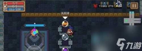 元气骑士古代传送门怎么打 元气骑士古代传送门打法攻略