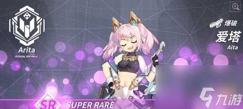 重装战姬审判者飞斧武器属性详解 火炮武器图鉴及其优缺点解析