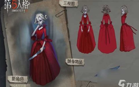第五人格红夫人怎么玩 第五人格红夫人玩法技巧介绍