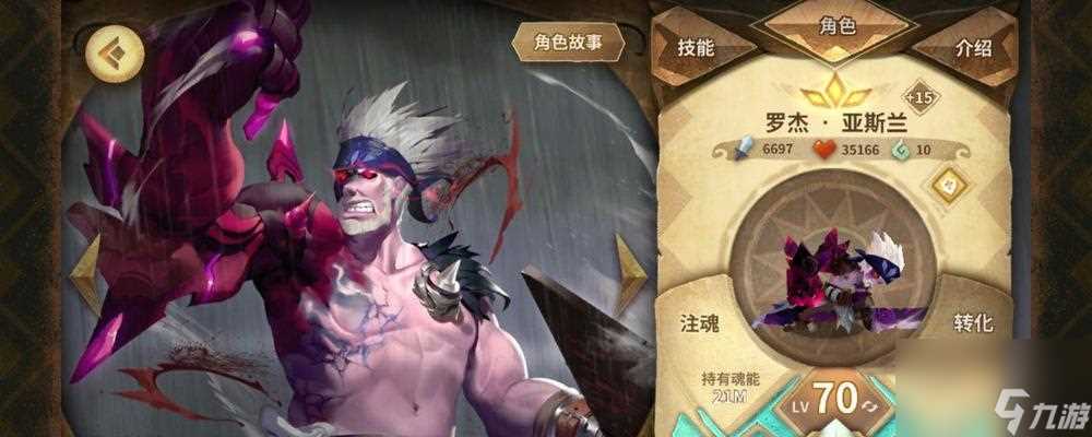 《万象物语》诺瓦技能属性图鉴详解 打造最强诺瓦的技能选择指南