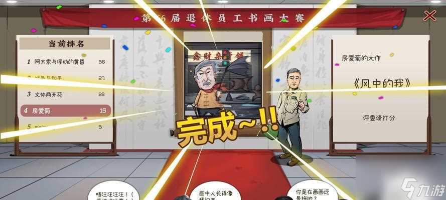 以退休模拟器新手战斗攻略推荐 养成卡牌推荐 打败强敌的秘诀