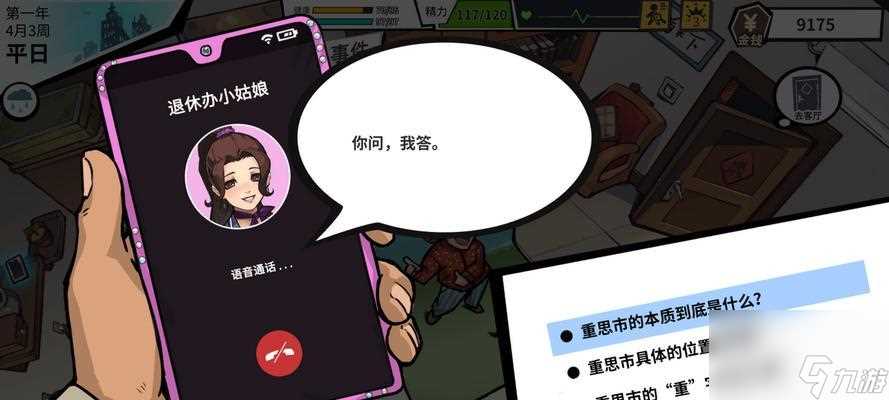 以退休模拟器新手战斗攻略推荐 养成卡牌推荐 打败强敌的秘诀