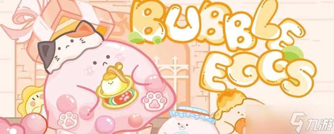 蛋仔派对6月最新兑换码有什么