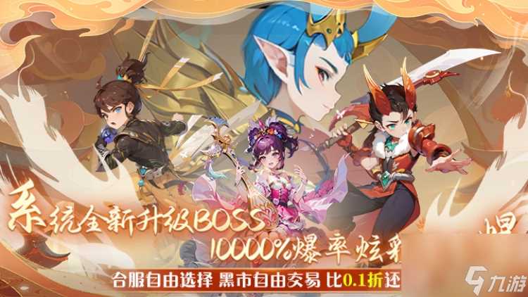 目前有什么免费的经典回合制游戏