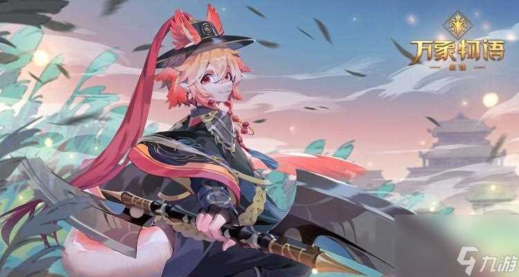 揭秘万象物语蒂卡技能属性图鉴 详解蒂卡技能属性