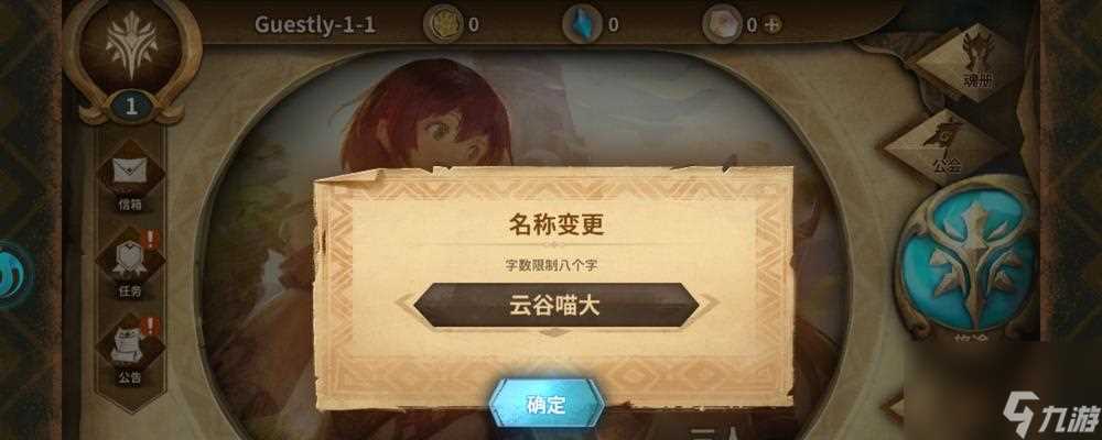 揭秘万象物语蒂卡技能属性图鉴 详解蒂卡技能属性