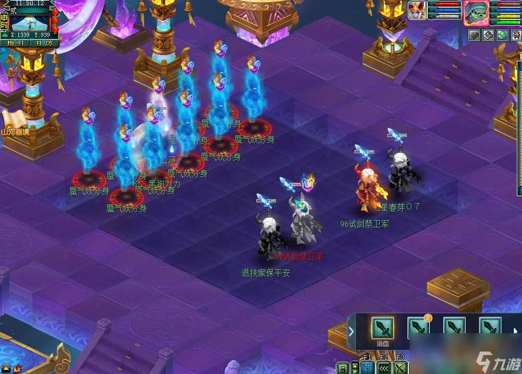 梦幻西游山河画境进阶20攻略