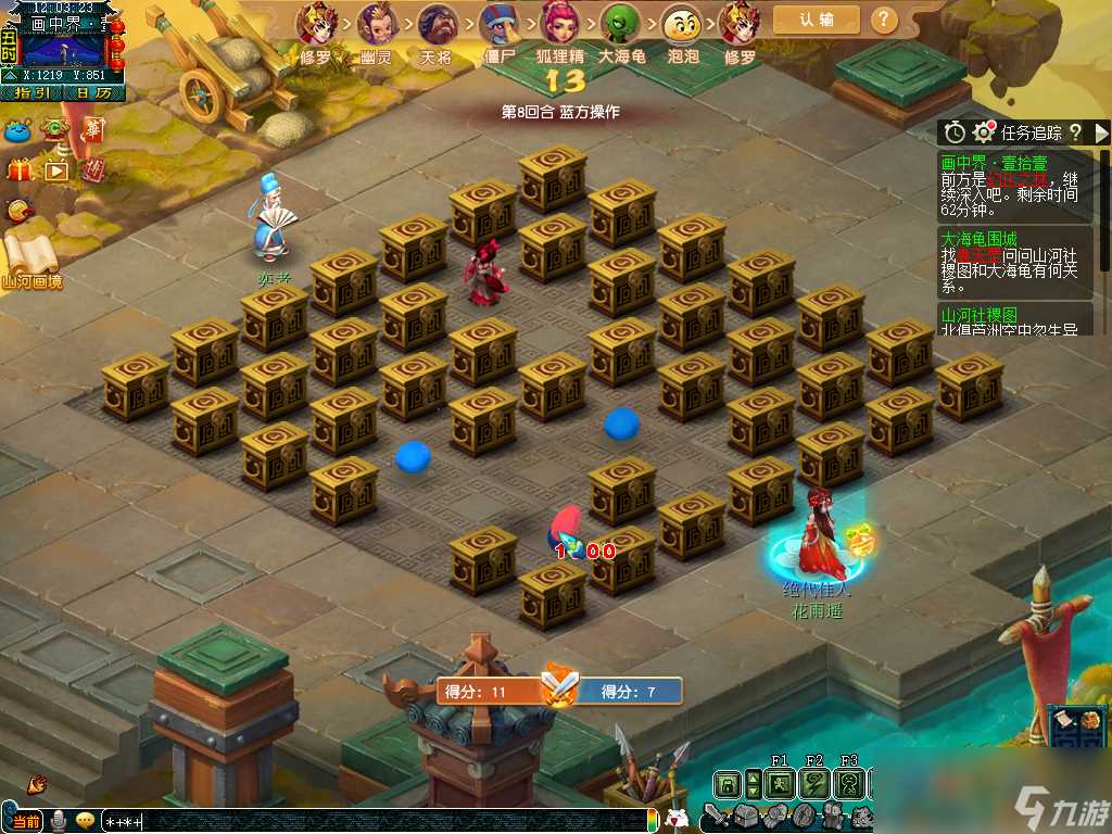 梦幻西游山河画境里平民怎么玩