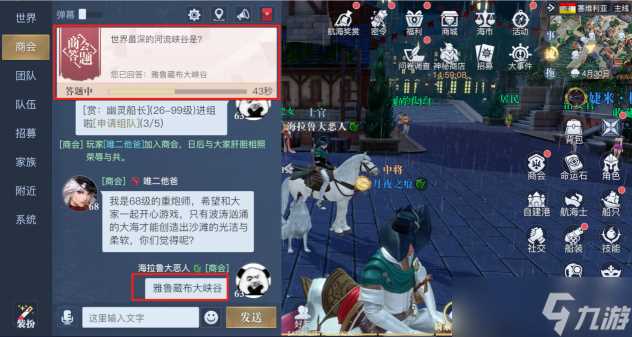 《黎明之海》成长类福利详解 黎明之海内容推荐