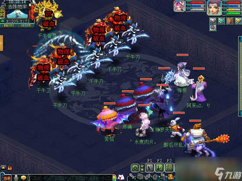 梦幻西游金甲碎雄图正常模式怎么打