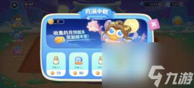 保卫萝卜4周赛1.29怎么过 保卫萝卜4攻略详情