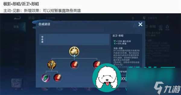 王者荣耀s36赛季改动大吗-王者荣耀s36赛季改动介绍