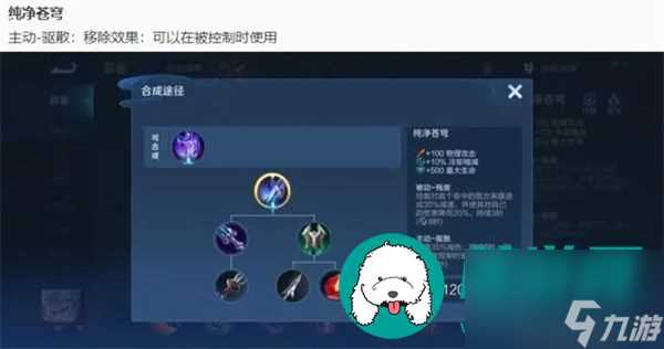 王者荣耀s36赛季改动大吗-王者荣耀s36赛季改动介绍