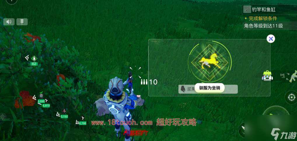 创造吧我们的星球新手坐骑用什么好