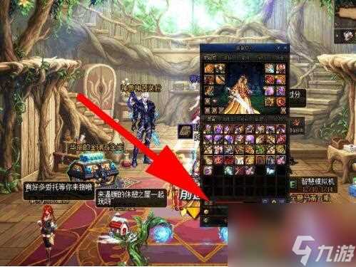 《dnf》代币券兑换金币方法最新推荐