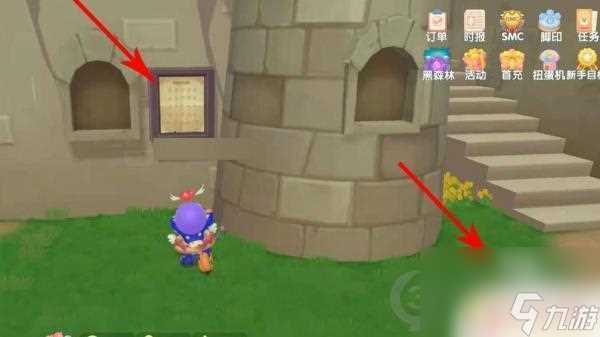 摩尔庄园查看墙上的物品 在游戏中怎么查看《摩尔庄园》墙上密码表的坐标