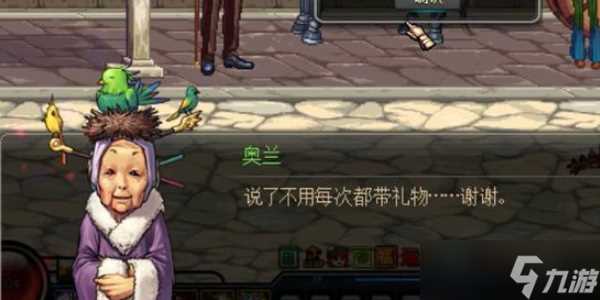 DNF手游罗特斯宠物这么获取