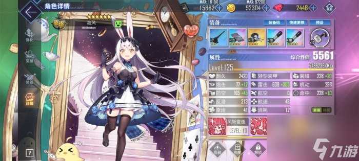 《碧蓝航线》各类舰种定位功能是什么 全舰种定位功能介绍