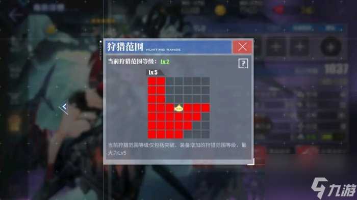 《碧蓝航线》各类舰种定位功能是什么 全舰种定位功能介绍