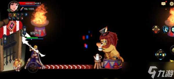 地下城与勇士手游幻影马戏团怎么打
