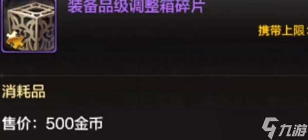 地下城与勇士手游幻影马戏团跟遗迹套哪个好