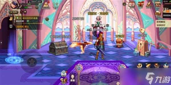 地下城与勇士手游幻影马戏团跟遗迹套哪个好