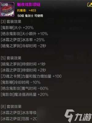 地下城与勇士手游幻影马戏团跟遗迹套哪个好