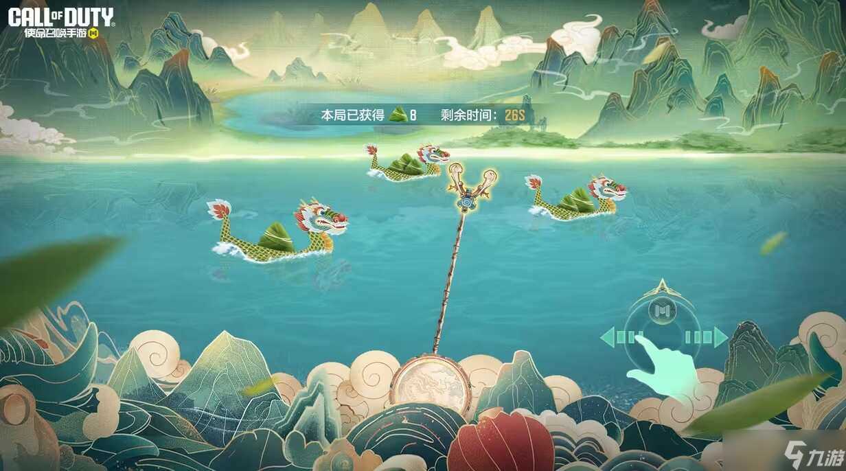 使命召唤端午抓粽子活动玩法及奖励攻略
