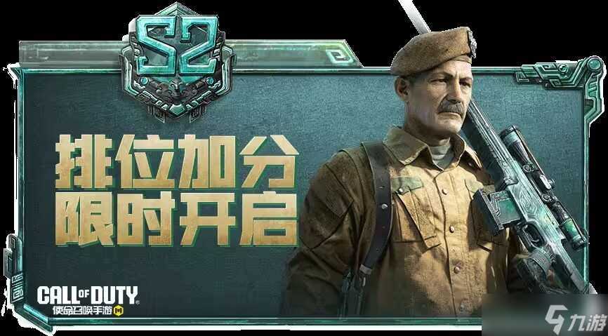 使命召唤端午抓粽子活动玩法及奖励攻略