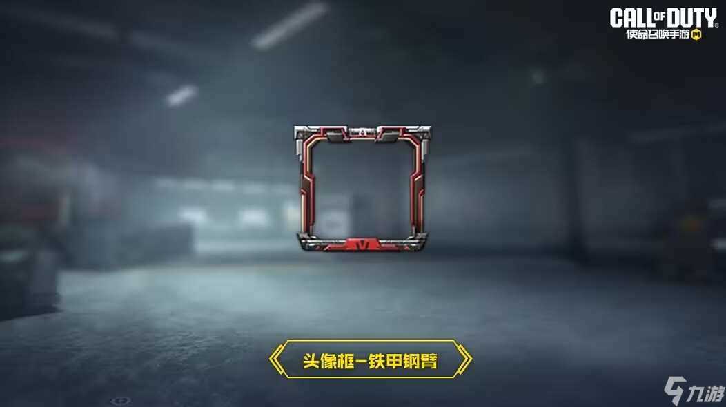 使命召唤端午抓粽子活动玩法及奖励攻略