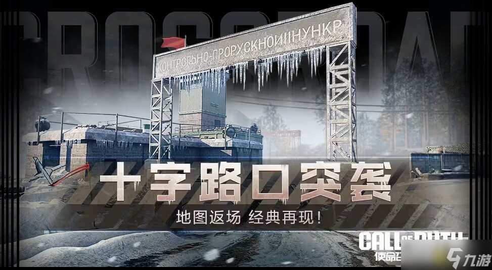 使命召唤端午抓粽子活动玩法及奖励攻略