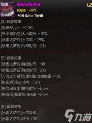 dnf手游幻影马戏团和遗迹套区别对比解析