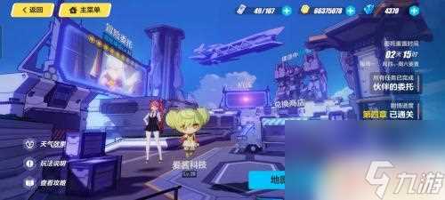 崩坏3怎么进入开放世界 崩坏三开放世界冒险攻略