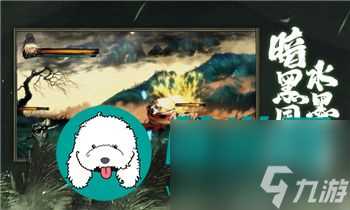 《我的世界》化幻成现实 探秘恶魂之泪的神奇用途