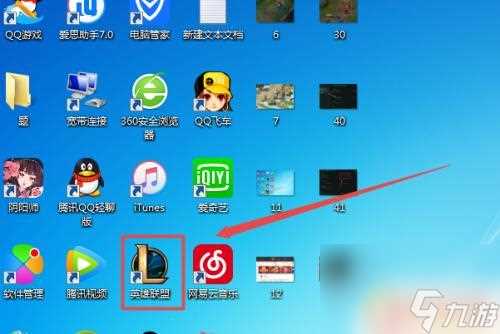 高能英雄怎么隐身在线状态 怎么隐藏lol在线状态