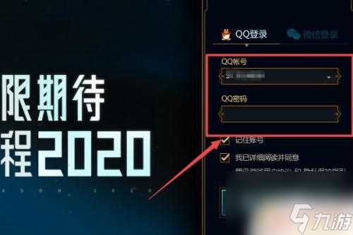 高能英雄怎么隐身在线状态 怎么隐藏lol在线状态