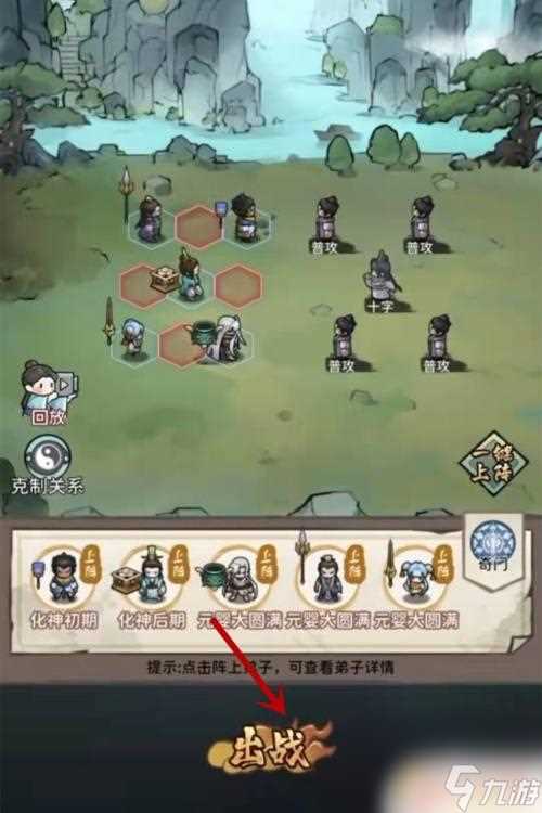 我的门派怎么祭幡 我的门派怎么祭幡